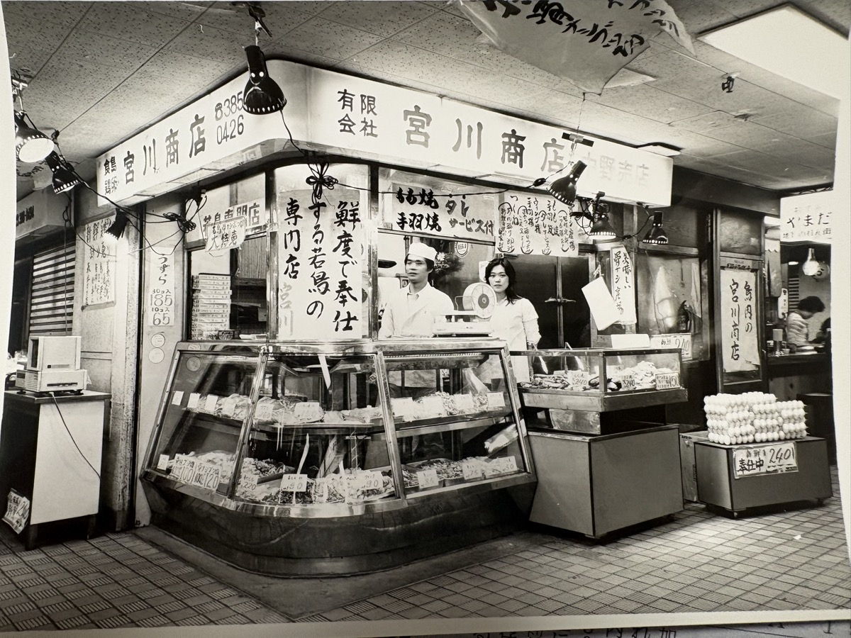 宮川商店 創業当時の店内